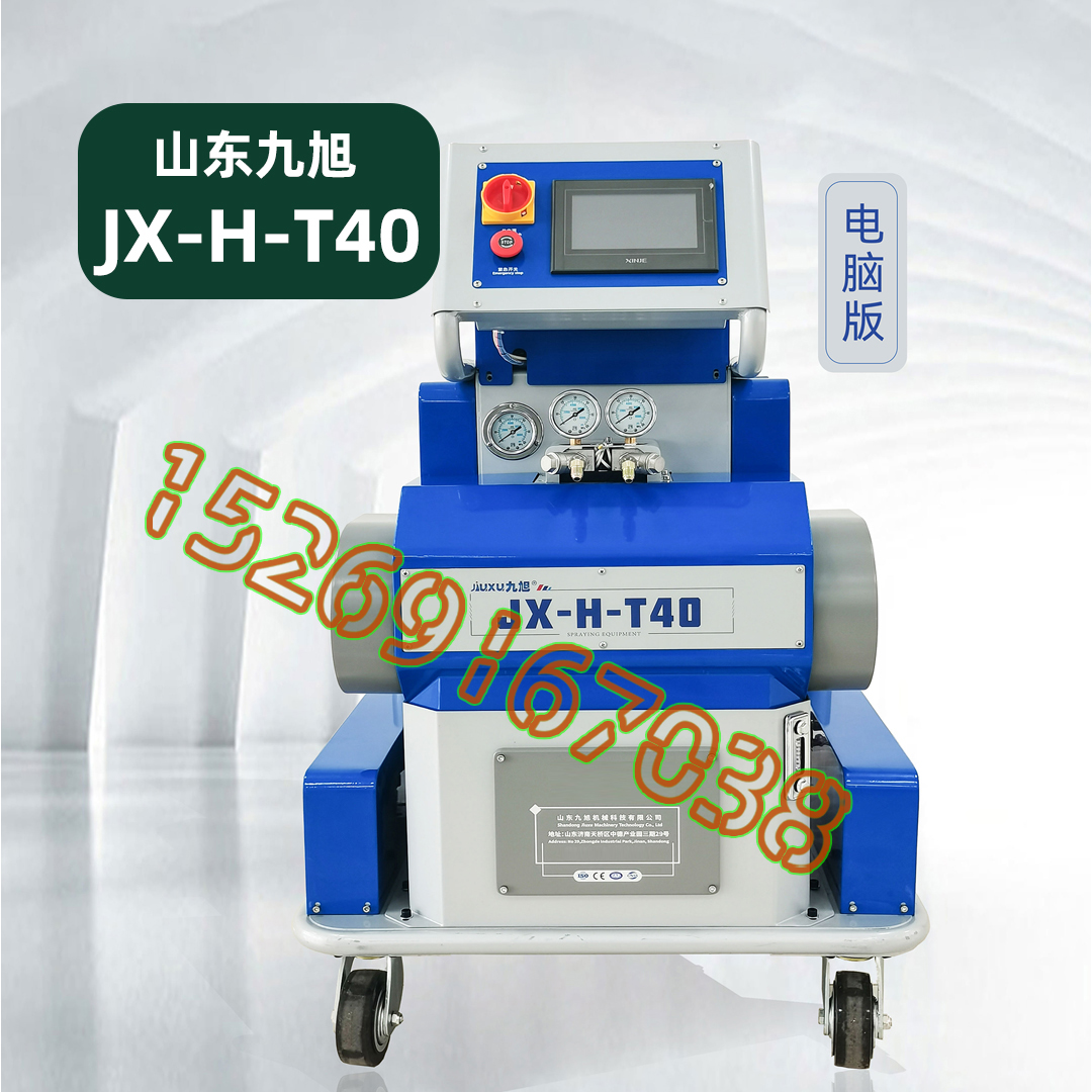 JX-H-T40發泡聚氨酯設備